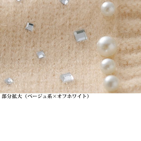 ビジュー付ニットベスト＆シャツ