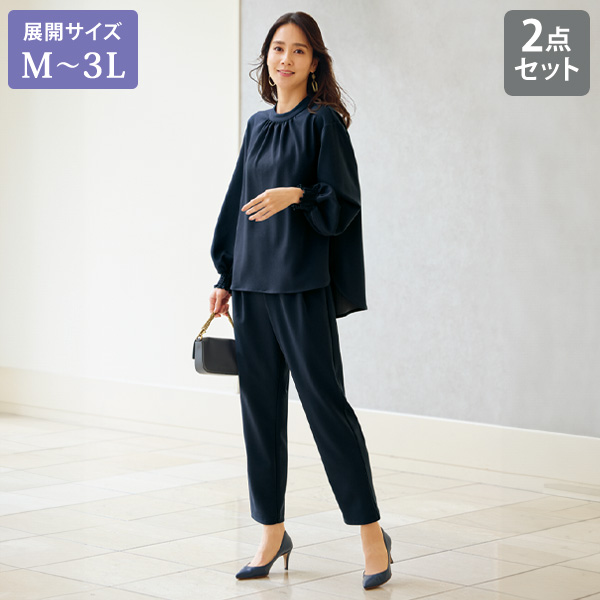 ジャージー素材セットアップ 大きいサイズ M L LL 3L