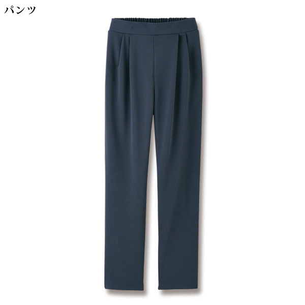 ジャージー素材セットアップ 大きいサイズ M L LL 3L