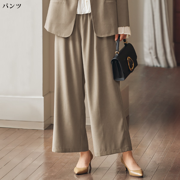 ジャケット＆パンツセットアップ