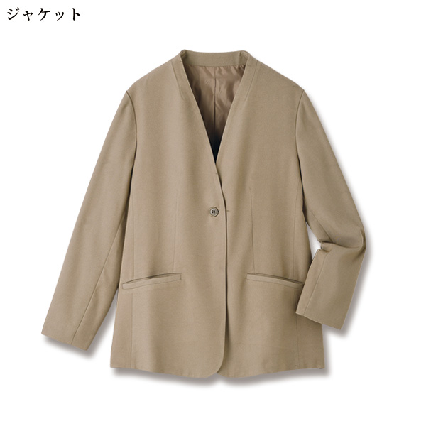 ジャケット＆パンツセットアップ