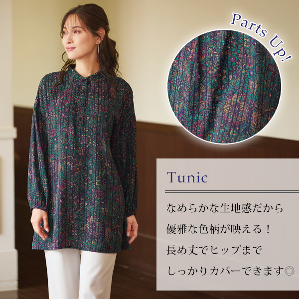 バンドカラープリントチュニック