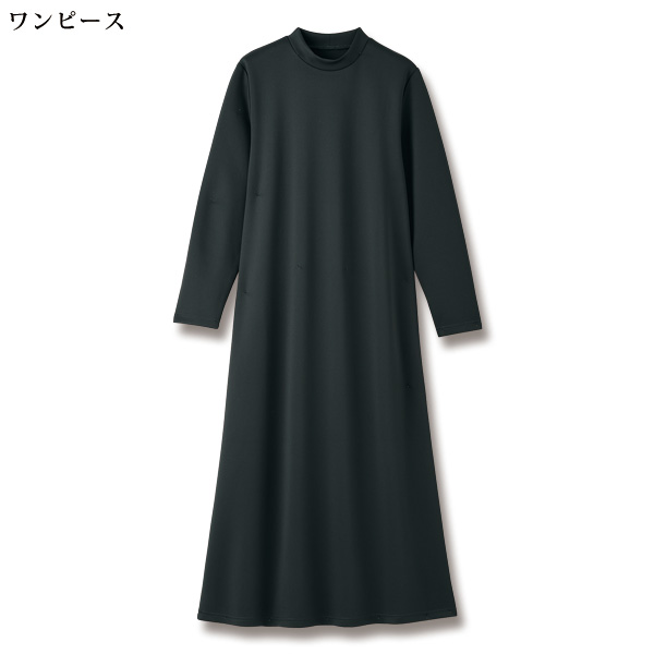 カットソーベスト＆ワンピースセット