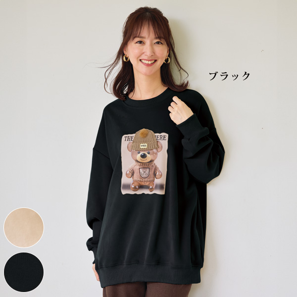 イラスト＆モチーフ使いトレーナー