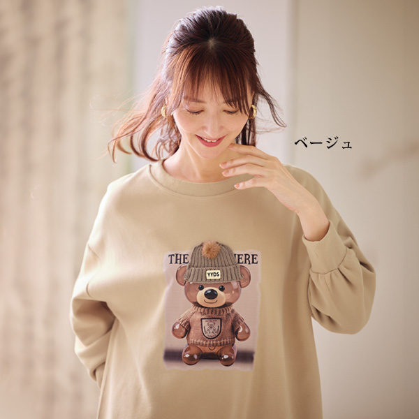 イラスト＆モチーフ使いトレーナー