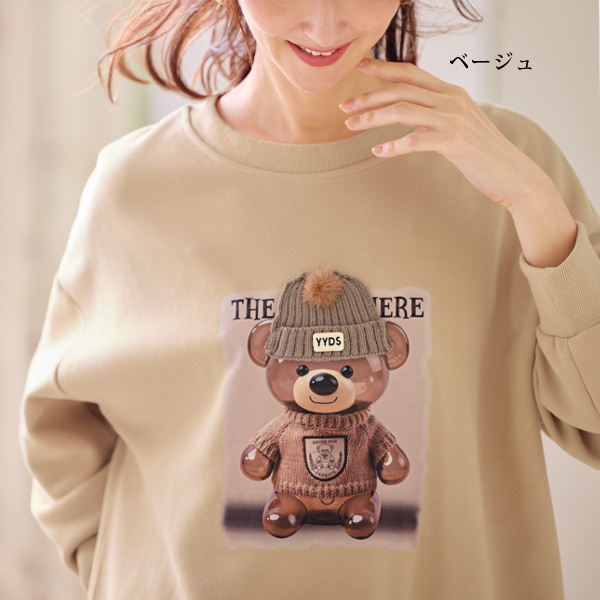 イラスト＆モチーフ使いトレーナー