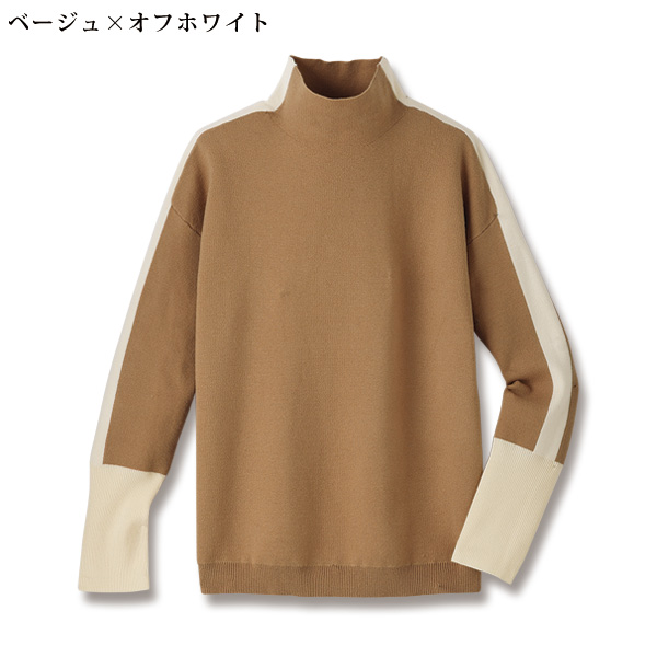 ライン配色入りニットプルオーバー