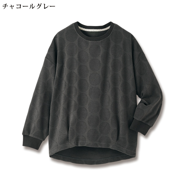 ドット柄ジャカードプルオーバー