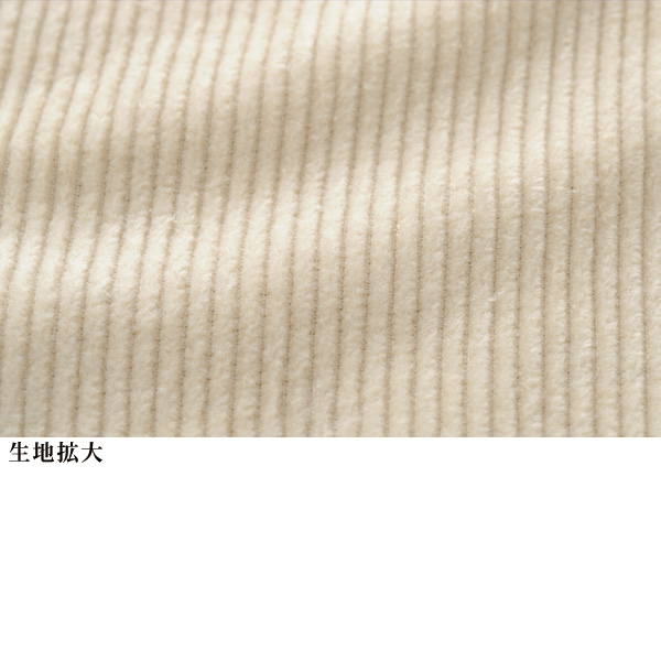 コーデュロイボールパンツ