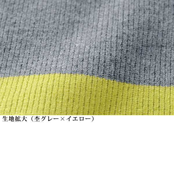 配色使いニットプルオーバー