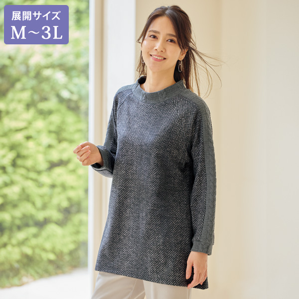 肩ラインカットソーチュニック 大きいサイズ M L LL 3L