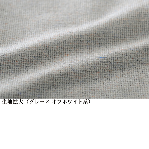 尾州織 ウール混テーパードパンツ 大きいサイズ M L LL 3L
