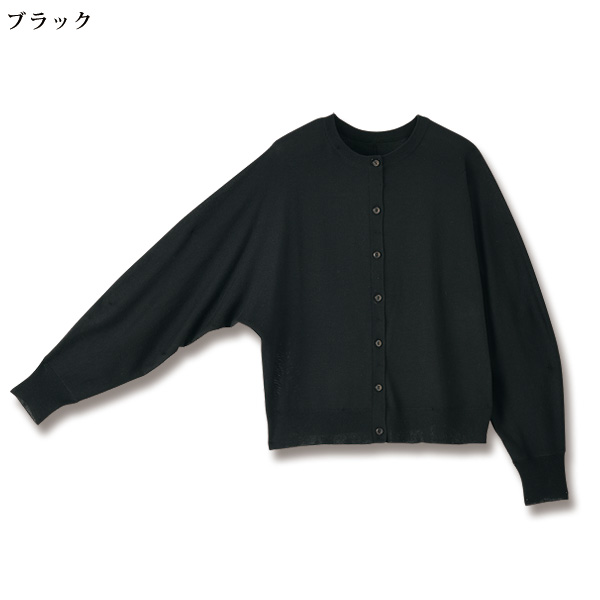 カシミヤ入りドルマンカーディガン