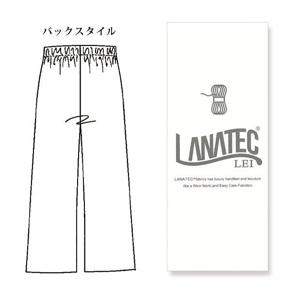 洗濯機OK チェック柄パンツ 大きいサイズ M L LL 3L
