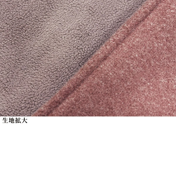 裏ボアジャケット