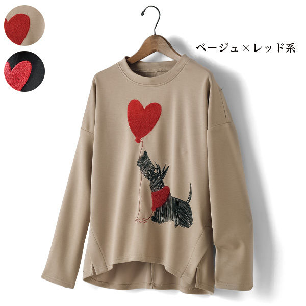 刺しゅう＆ ワンちゃんプリントTシャツ