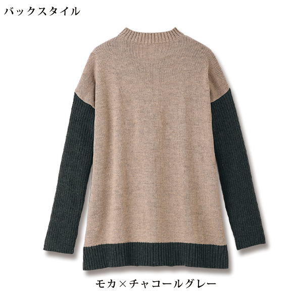 飾りボタン付配色ニットプルオーバー