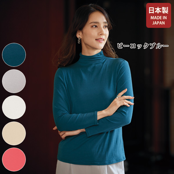 カシミヤ混 柔やわ プルオーバー