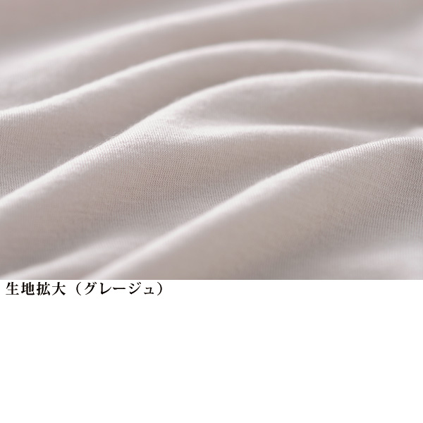 カシミヤ混 柔やわ プルオーバー