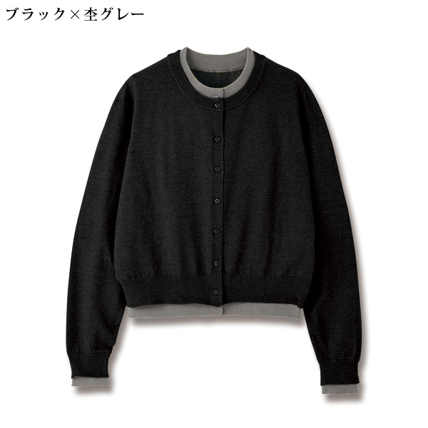 重ね着風配色ニットカーディガン