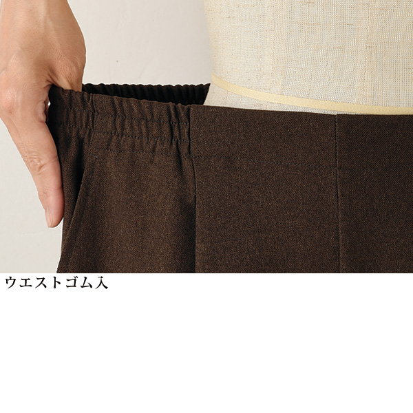 お家で洗える 美脚セミワイドパンツ 大きいサイズ M L LL 3L