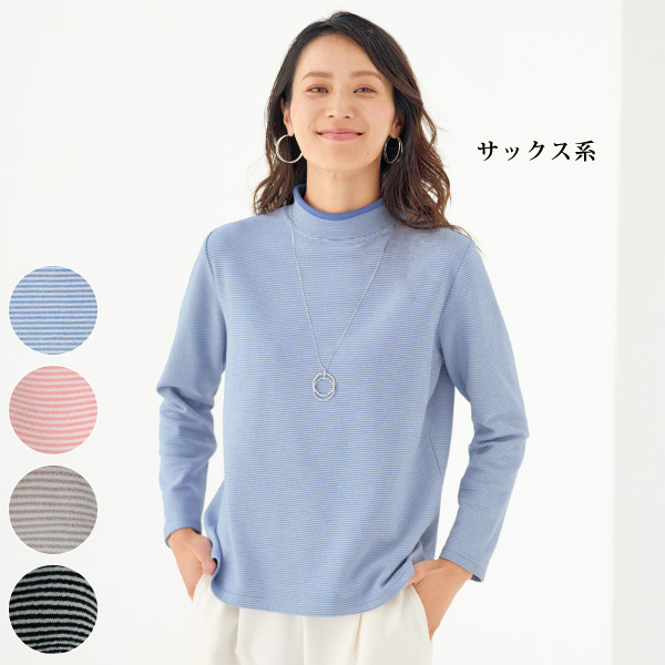 細ボーダー両面起毛プルオーバー