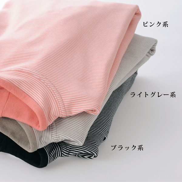 細ボーダー両面起毛プルオーバー