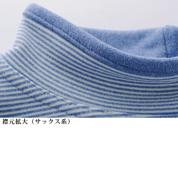 細ボーダー両面起毛プルオーバー