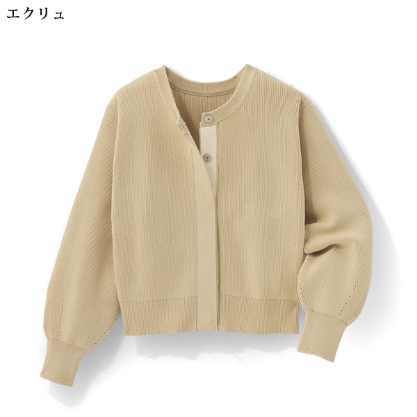 グログランテープ使いカーディガン