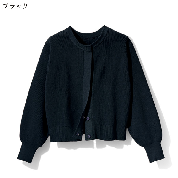 グログランテープ使いカーディガン