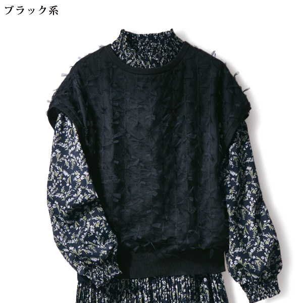 チュールリボン重ねニットベスト