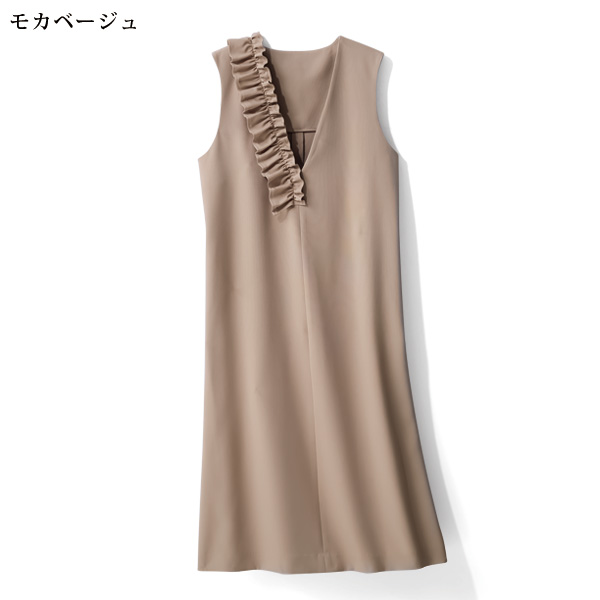フリル使いジャンパースカート