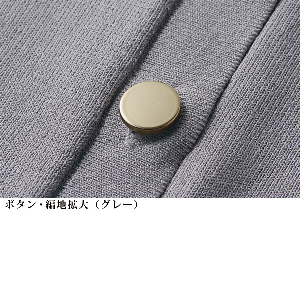 ゴールドボタンニットジャケット