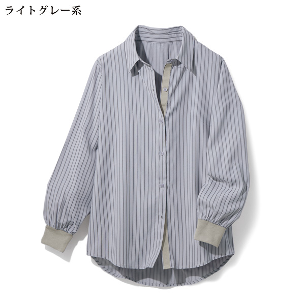 袖口リブ使いストライプシャツ