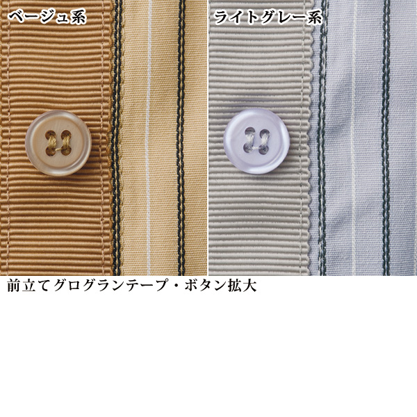 袖口リブ使いストライプシャツ