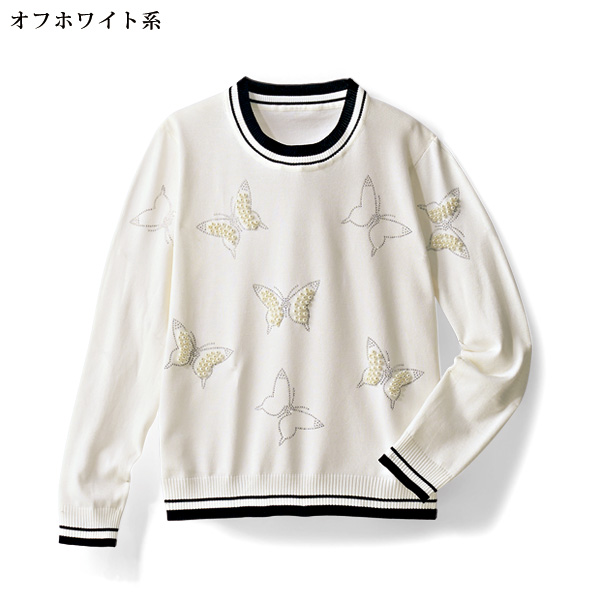 蝶々モチーフニットプルオーバー