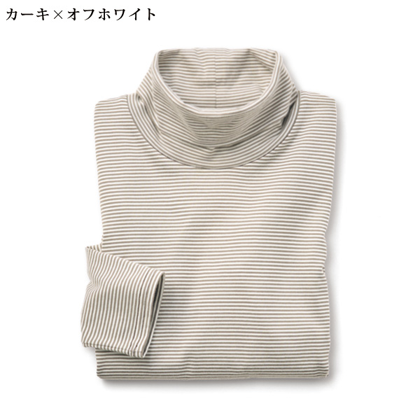 綿100%タートルネックプルオーバー