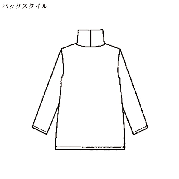 綿100%タートルネックプルオーバー