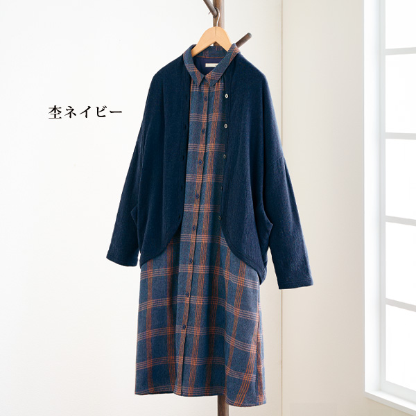 コットン100%柔らかガーゼのカーディガン