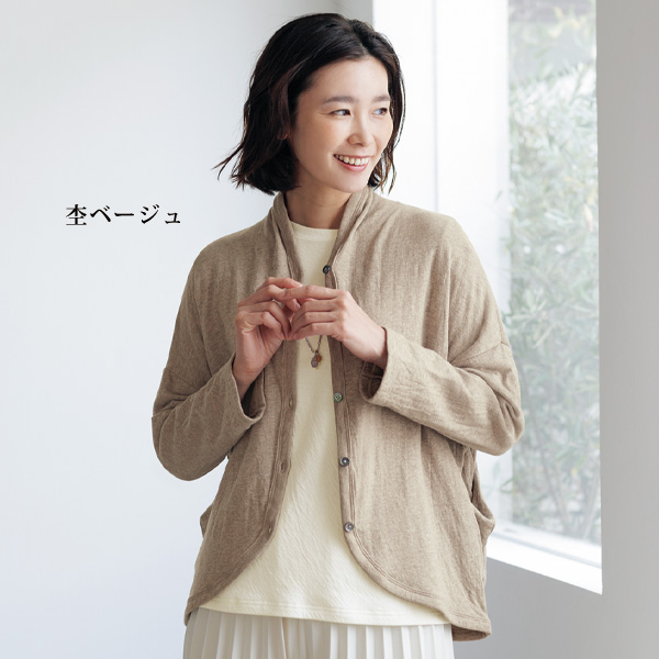 コットン100%柔らかガーゼのカーディガン