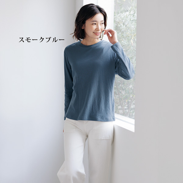 コットン100%柔らかガーゼのプルオーバー