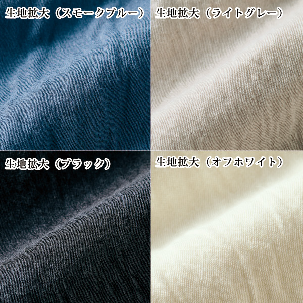 コットン100%柔らかガーゼのプルオーバー