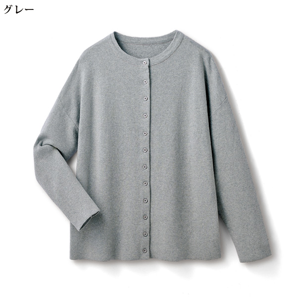 コットン100%ミラノリブ風カーディガン
