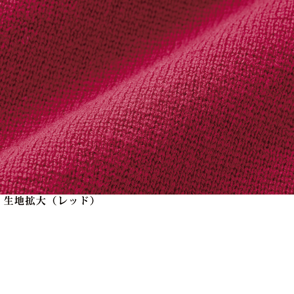 コットン100%ミラノリブ風カーディガン