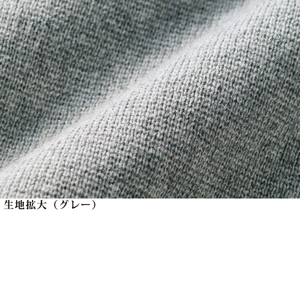 コットン100%ミラノリブ風カーディガン