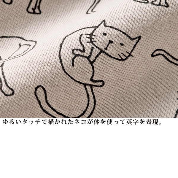 ネコちゃんのアルファベットTシャツ