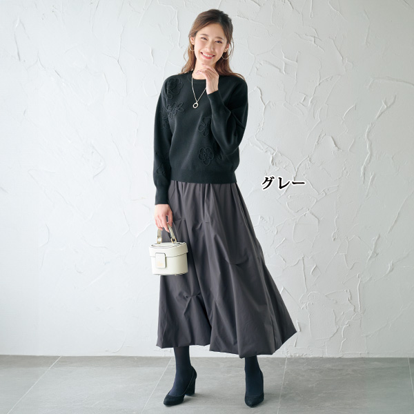 立体タックバルーンスカート