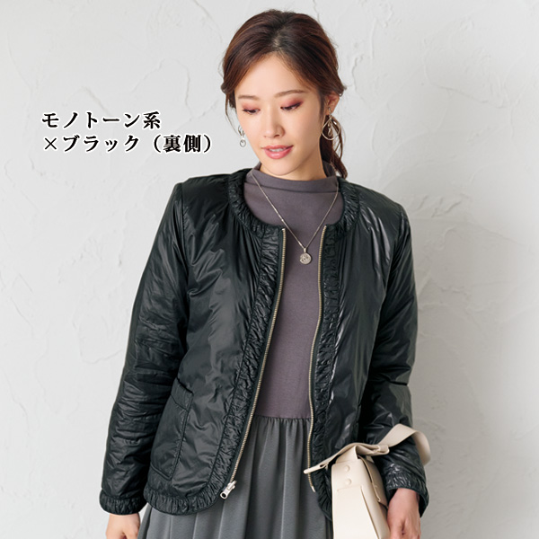 蓄熱中わたリバーシブルジャケット