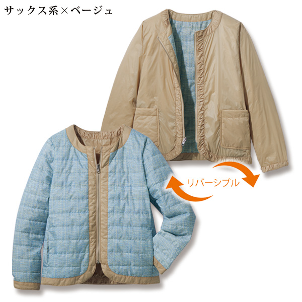 蓄熱中わたリバーシブルジャケット