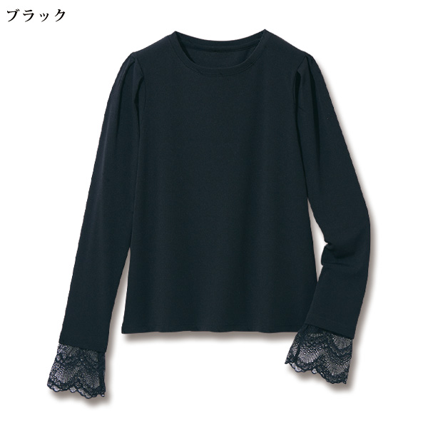 袖口レースプルオーバー